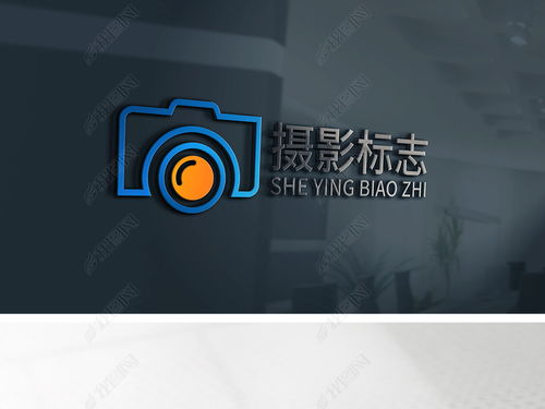 影视拍摄摄影logo图片设计素材 高清ai模板下载 1.02mb 商业服务logo大全